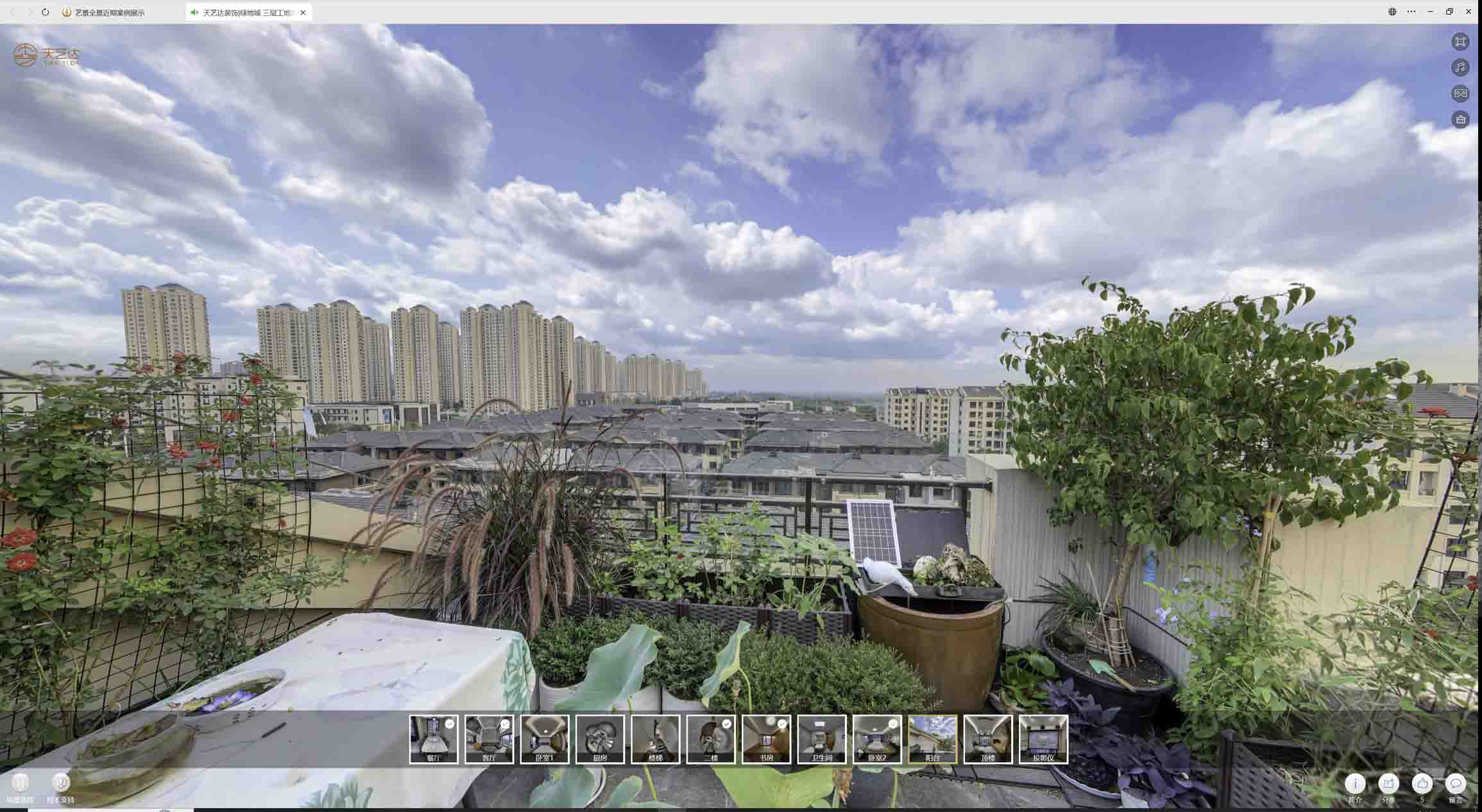 叙永喻德江陶瓷馆